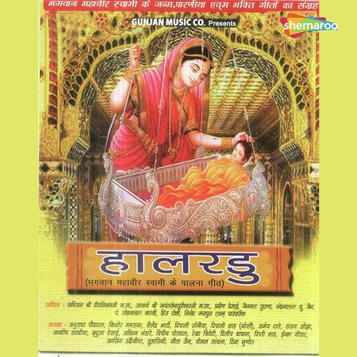 Sanjay Ojha Songs MP3 Download